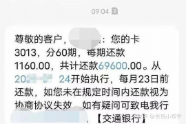 绍兴专业要账公司